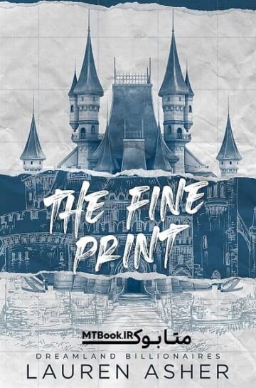 دانلود کتاب The Fine Print اثر Lauren Asher - متا بوک