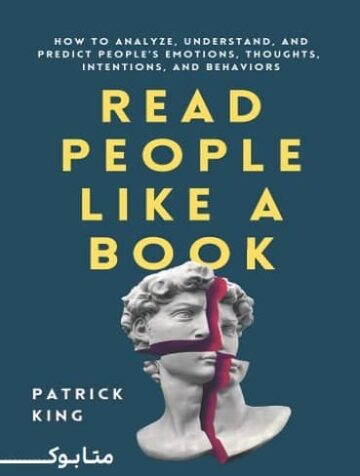 دانلود کتاب How to Read a Person Like a Book اثر Gerard I. Nierenberg - متا بوک